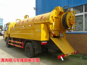北京东风清洗吸污车 价格实惠，高效作业的理想选择